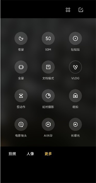 小米莱卡相机app截图