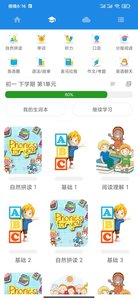 中英互译翻译截图