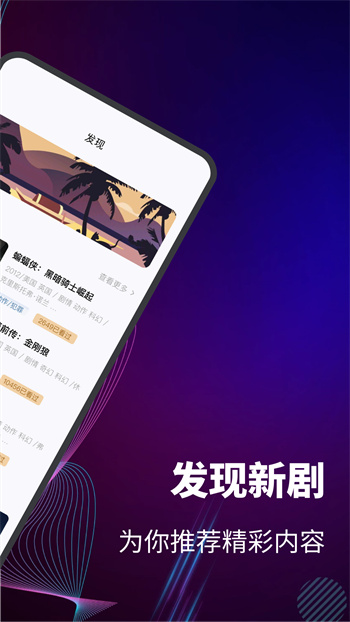 乐看视频截图