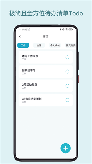 树洞说截图