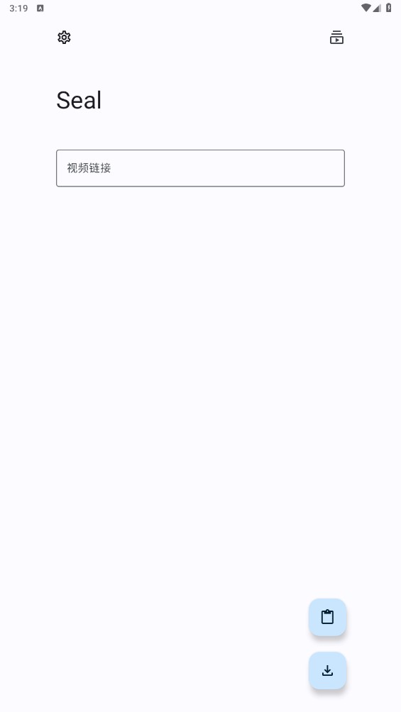 seal截图