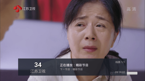 红茶tv截图