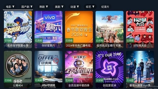 剧迷tv影视截图
