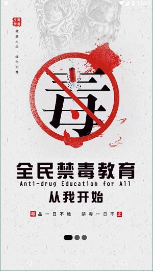 626课堂最新版截图