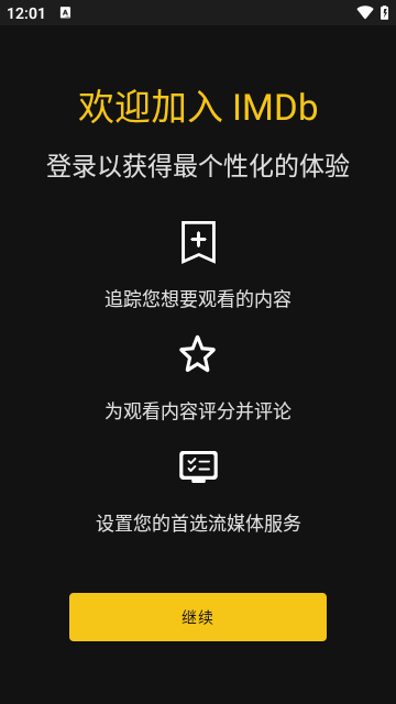 imdb截图