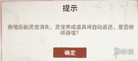 游侠网8