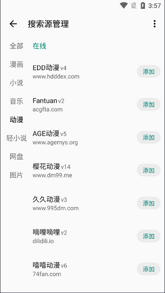myacg截图