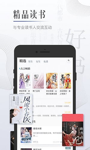 黑岩网截图