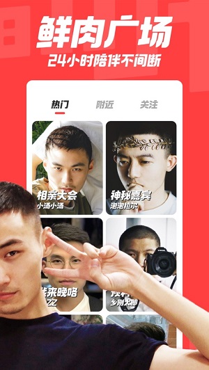 翻咔app截图