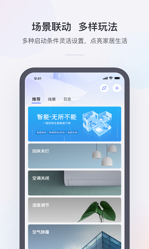 小京鱼app截图