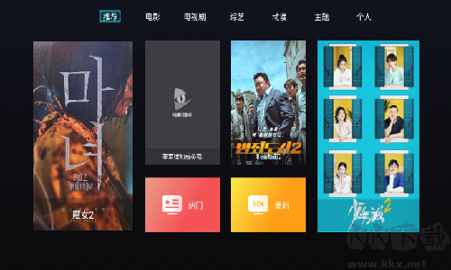 电影猎手3.0.9.9版本截图
