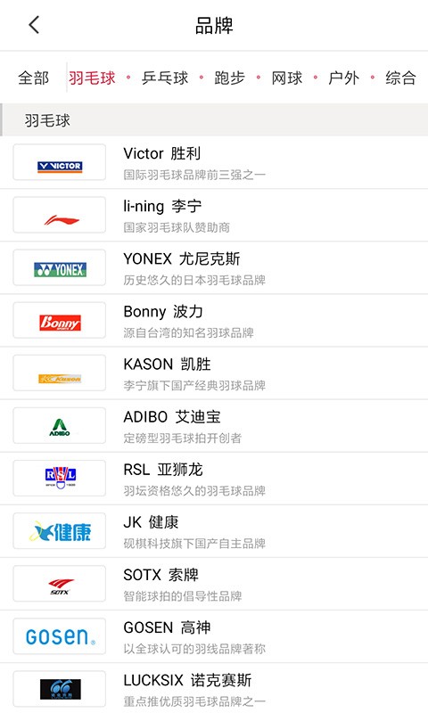 优个运动app下载