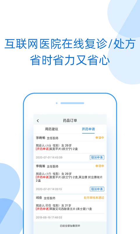 好心情app官方下载