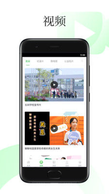 深学截图