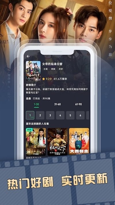 天涯短剧截图