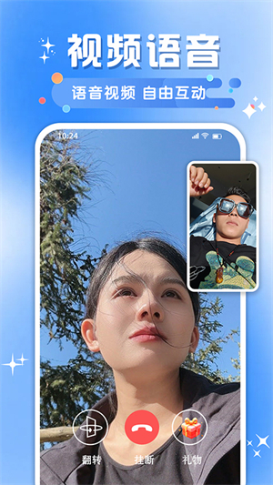 牵阡截图