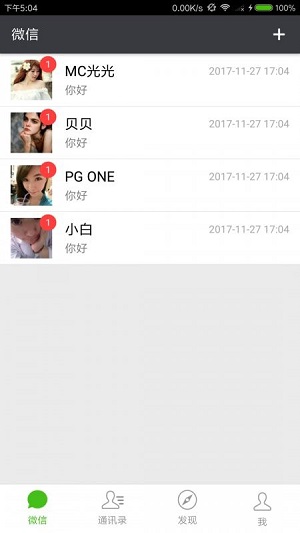 刷圈兔2024截图