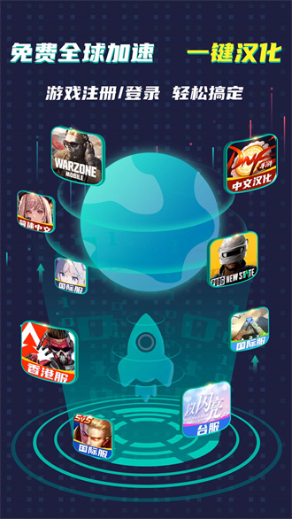 ourplay正版截图