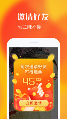 乐见视频极速版(乐见极速版)截图