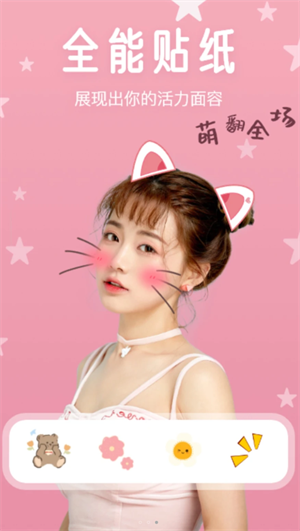 广玖魅影截图
