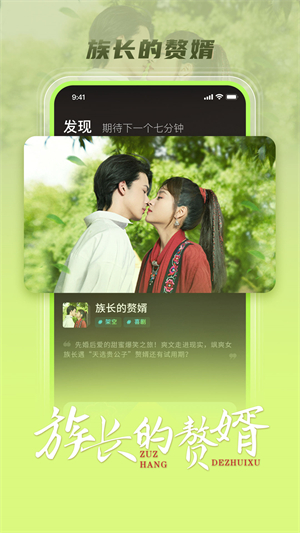 芒果tv短剧(大芒)截图