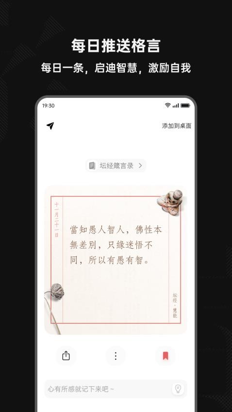 字里行间