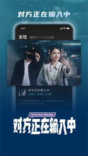 大芒短剧截图