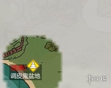 游侠网2