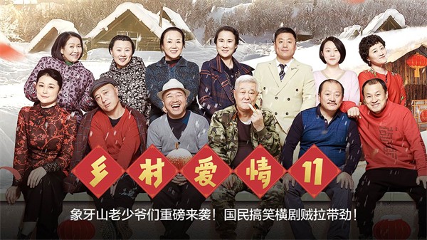 CIBN酷喵截图