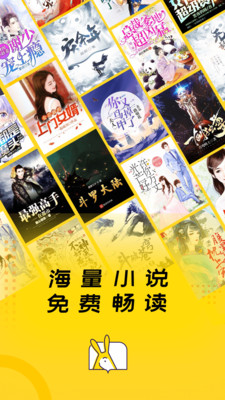 得间小说免费阅读小说截图