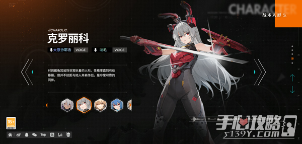 少女前线2追放