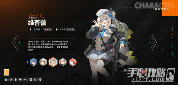 少女前线2追放