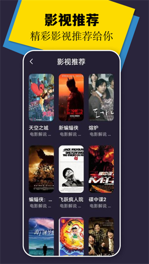 风筝视频播放器截图