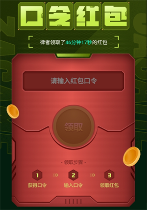 3A云游戏免费平台不用排队截图