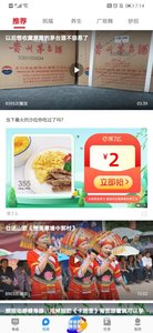 掌上电视TV截图