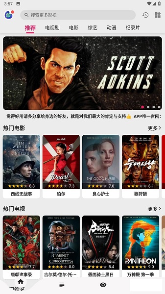 乐看视频 1
