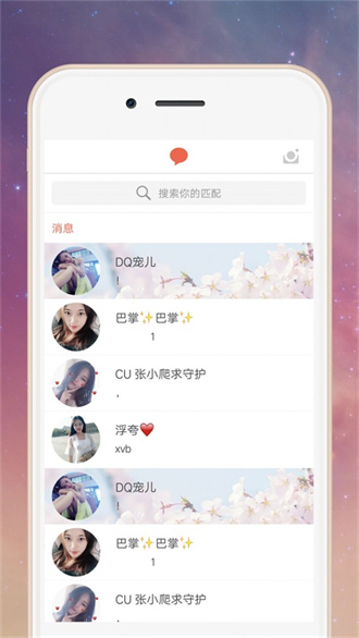 蜜柚软件app免费截图
