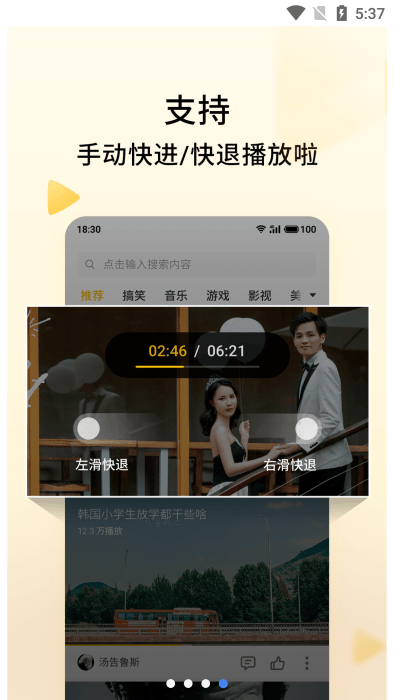 魅映工坊截图