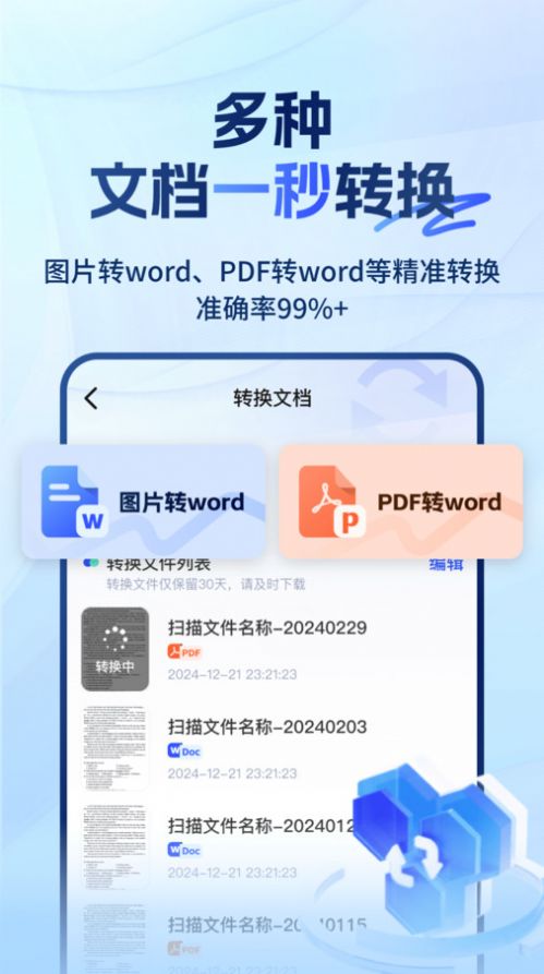 大学搜题易搜宝app官方版图片1