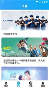 洋葱影视app