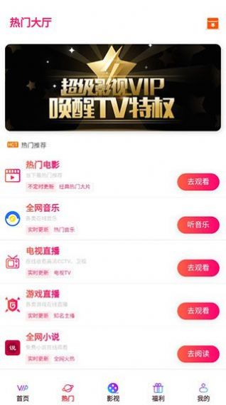 搞笑短剧