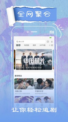 草莓影视 2
