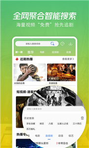 海豚影视大全