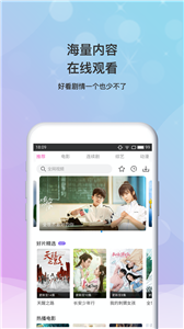 小狸影视大全