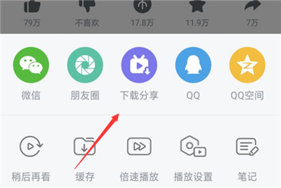 哔哩哔哩