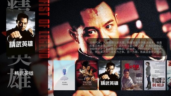 掌上视界截图