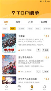 汪仔影视app