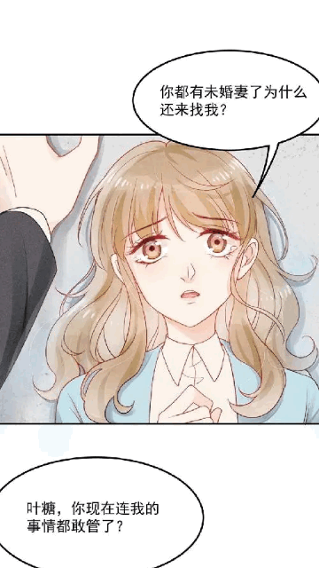 千红动漫免费版