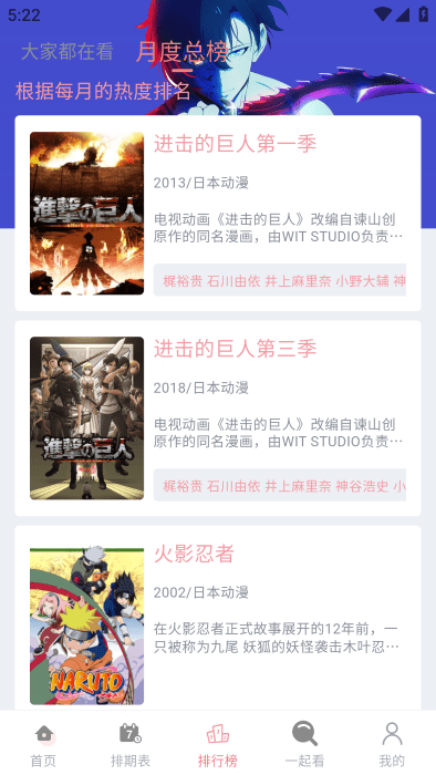 樱花次元截图