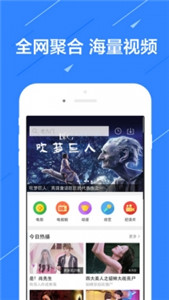 通达影视